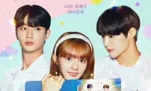 Мир, которого тебе не хватает (2022)