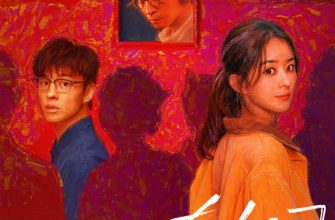 Какой чудесный мир (2025)